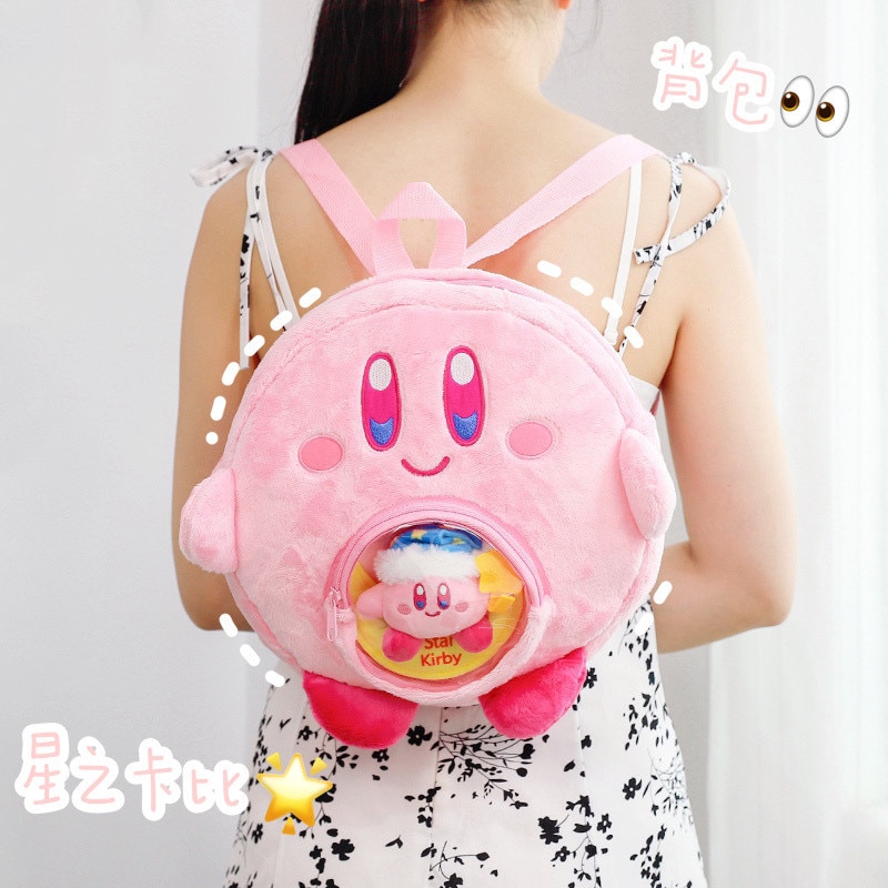 Kawaii Kirby Star Game Peripheral Series Kirby Plush Backpack Pink Backpack Children s Small School Bag - Kirby Plush