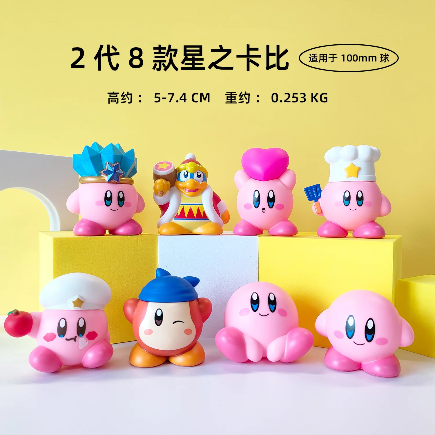 8Pcs Set Kirby Cartoon Anime Games Figure Pink Kirby Waddle Dee Doo Cute Collect Mini Toys - Kirby Plush